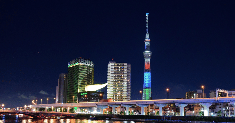 東京