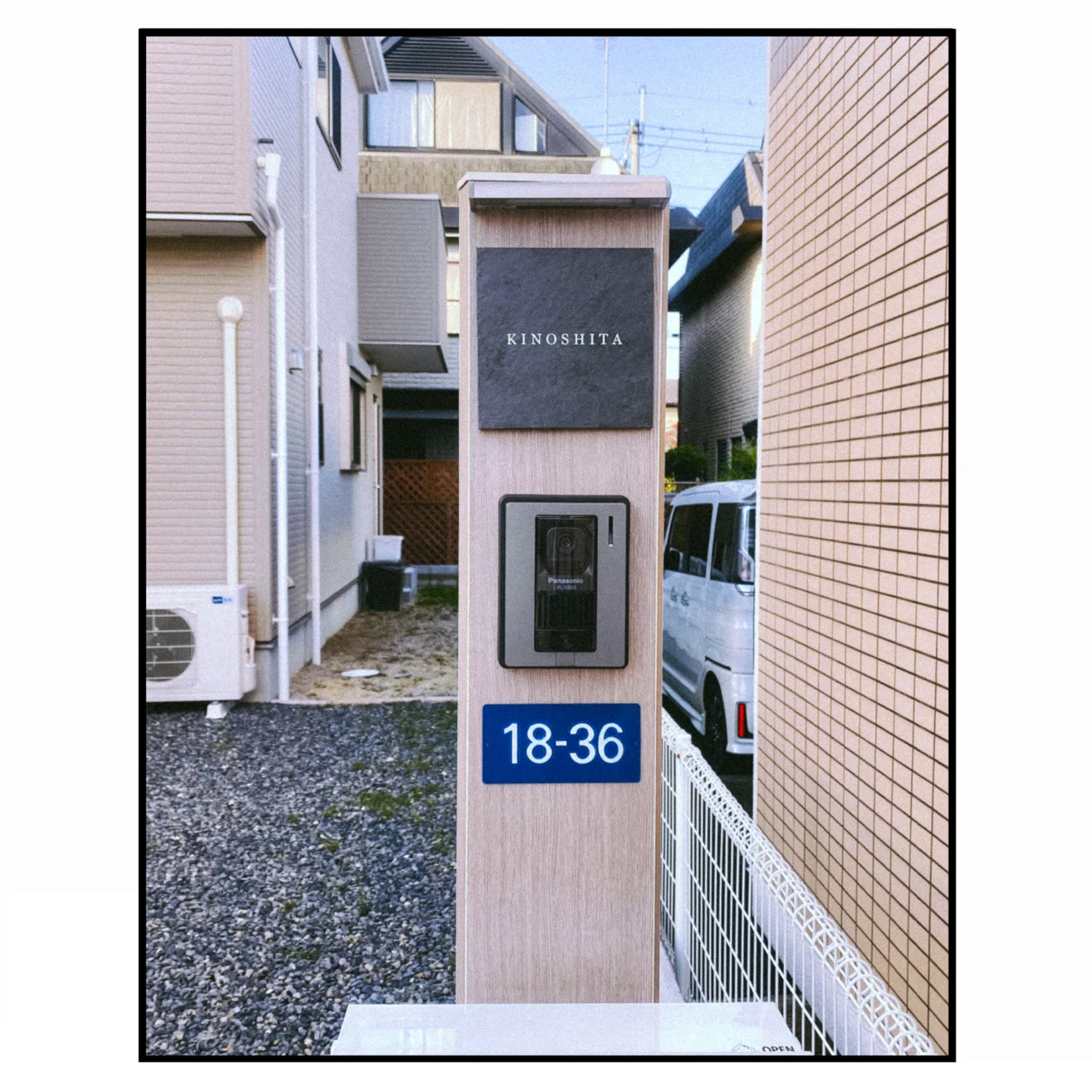 家を買ったので表札を頼んでみた｜木下貴博
