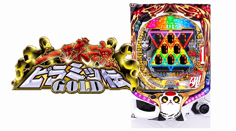 高尾 倒産 吉田圭志 いいパチンコllp代表 Note