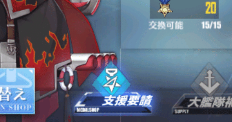 青いプレイヤーのマガジン一覧 Note