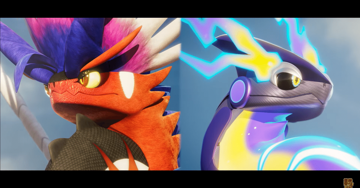 ポケットモンスター最新トレーラー公開！伝説のポケモンや新