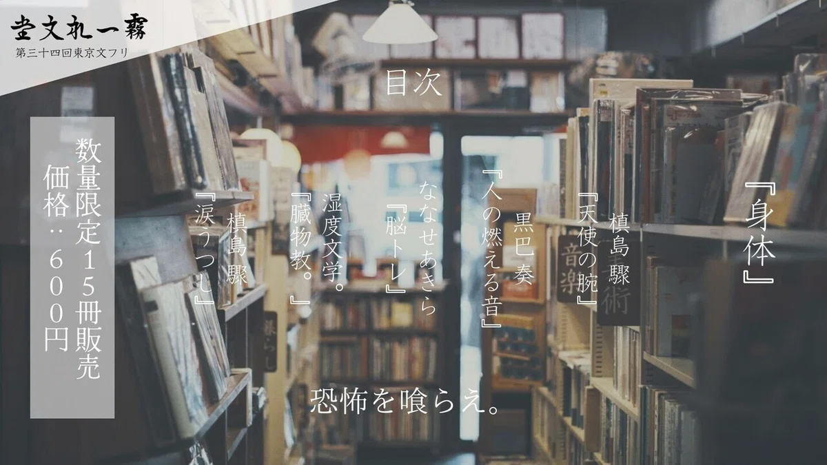画像8
