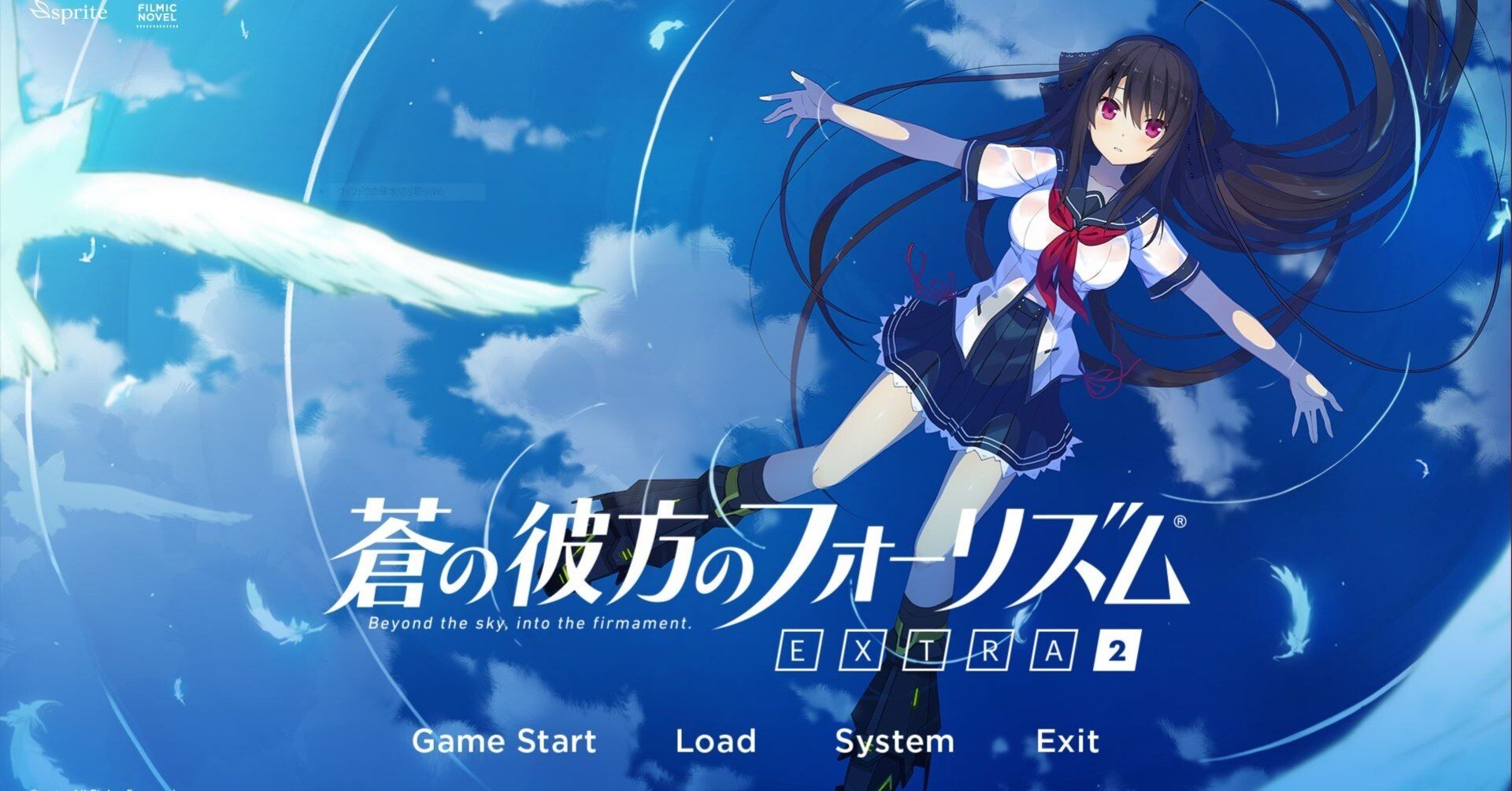 蒼の彼方のフォーリズム EXTRA2』感想｜こーへー