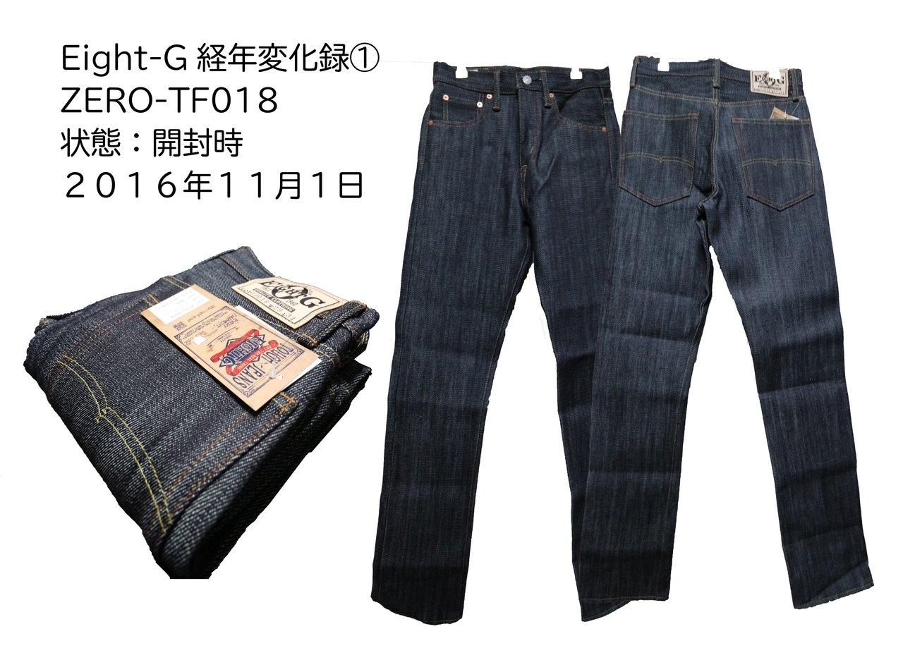 エイトジーZERO-TF018経年変化録を，思い出とともに｜ぽやたに