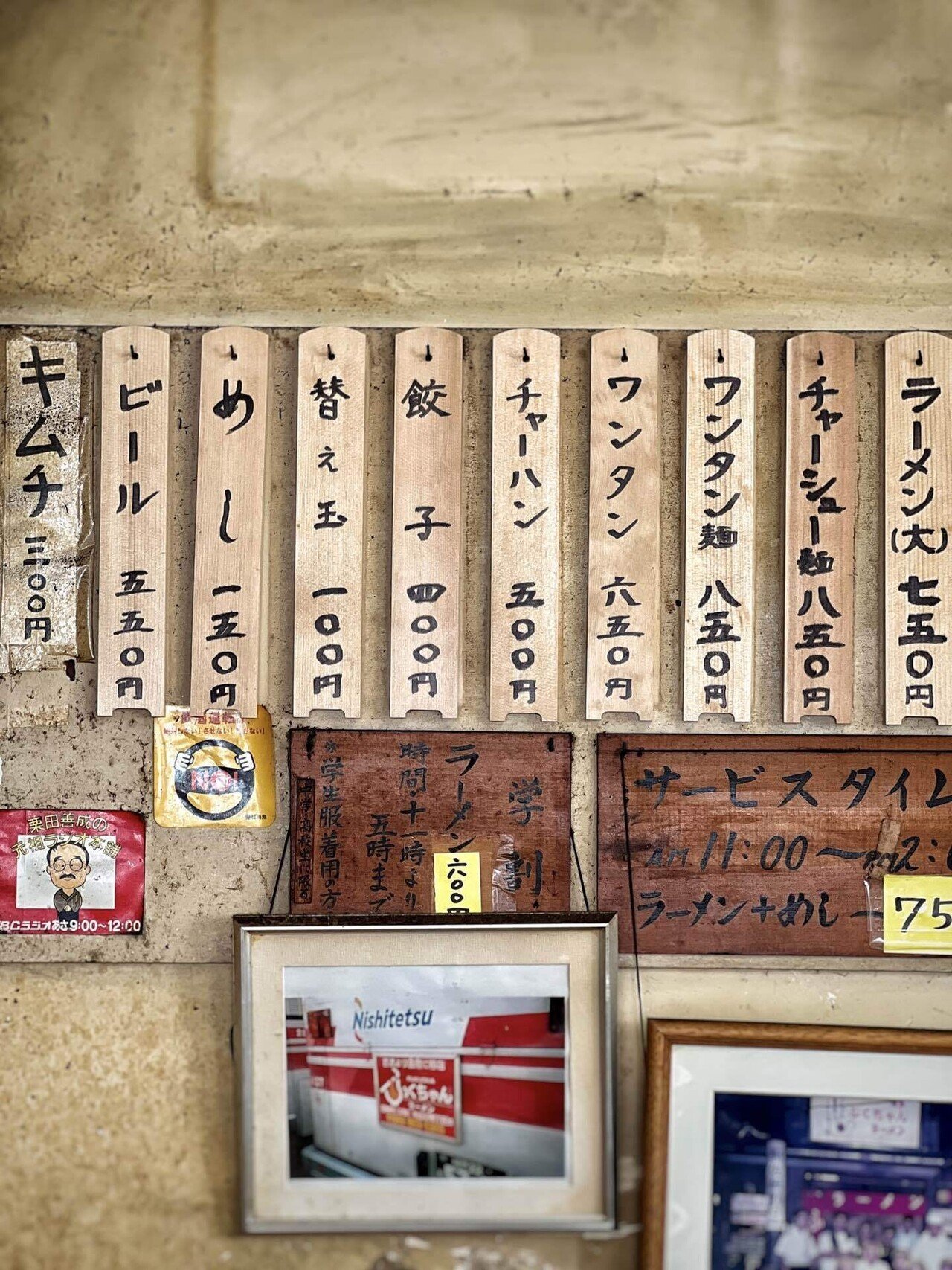 ふくちゃんラーメン@早良区田隈｜nonopapa