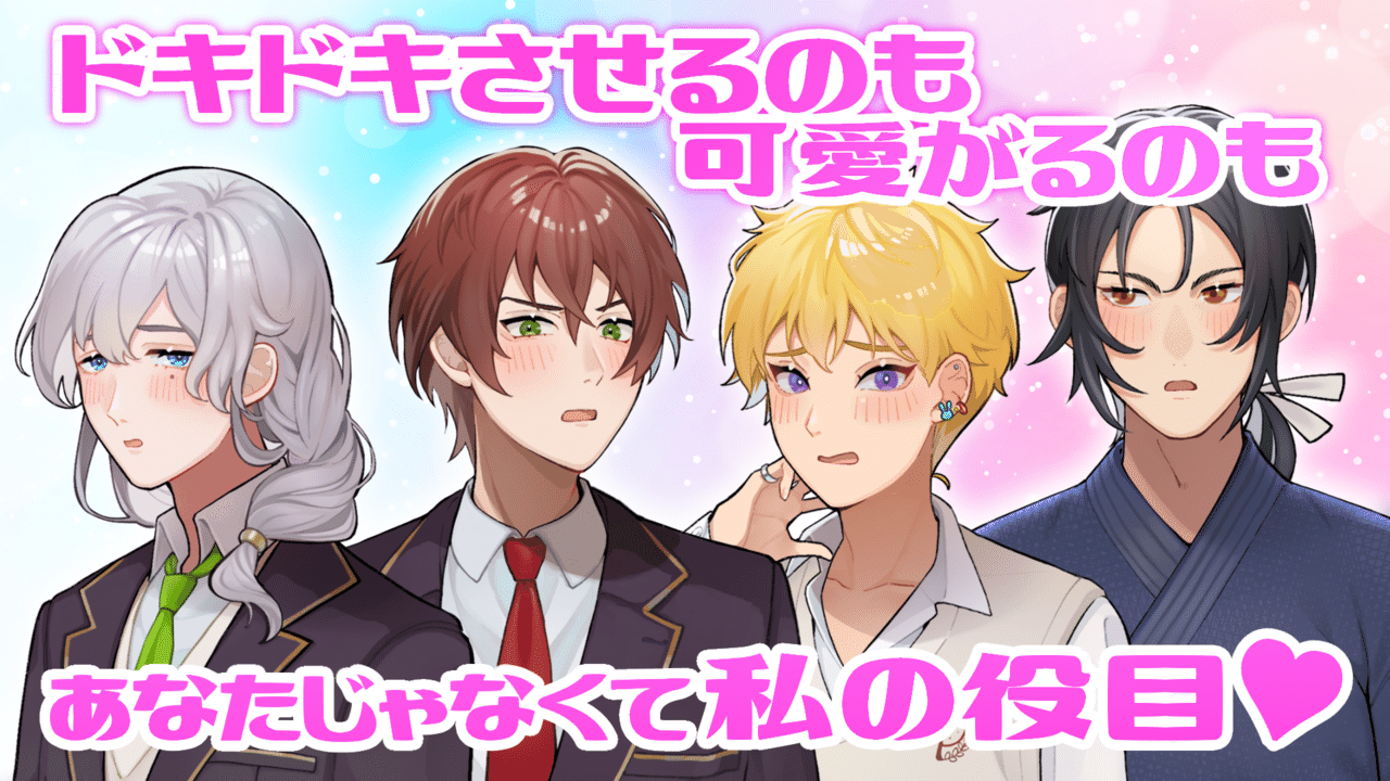 私こそが学園の女王様 アレン Note 私こそが学園の女王様 アレン Note