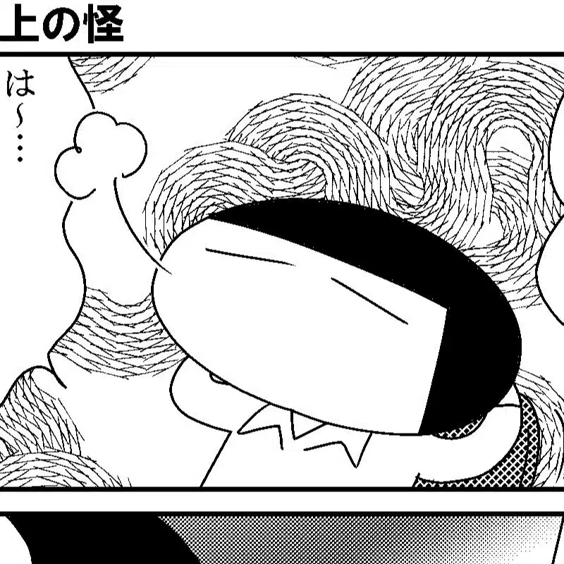さばら・しん