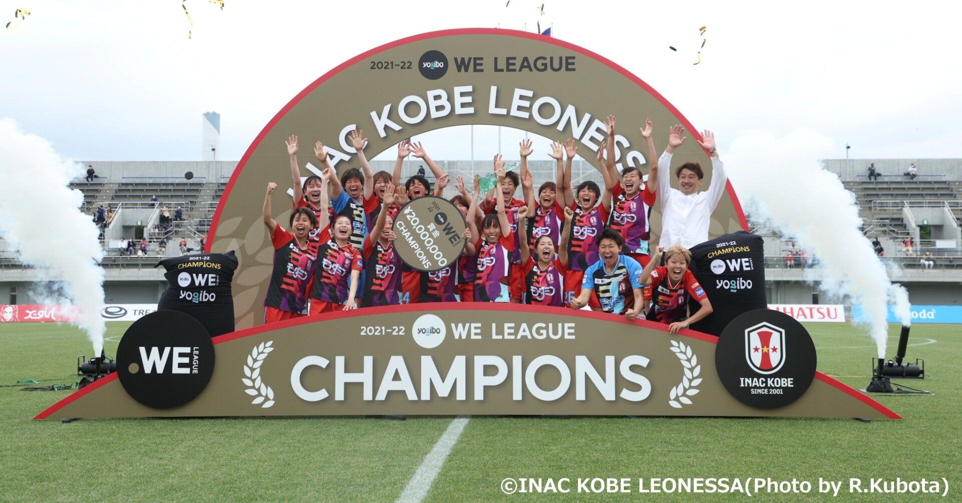 WEリーグ優勝の影の立役者！？INAC神戸レオネッサ・星川敬監督が語る