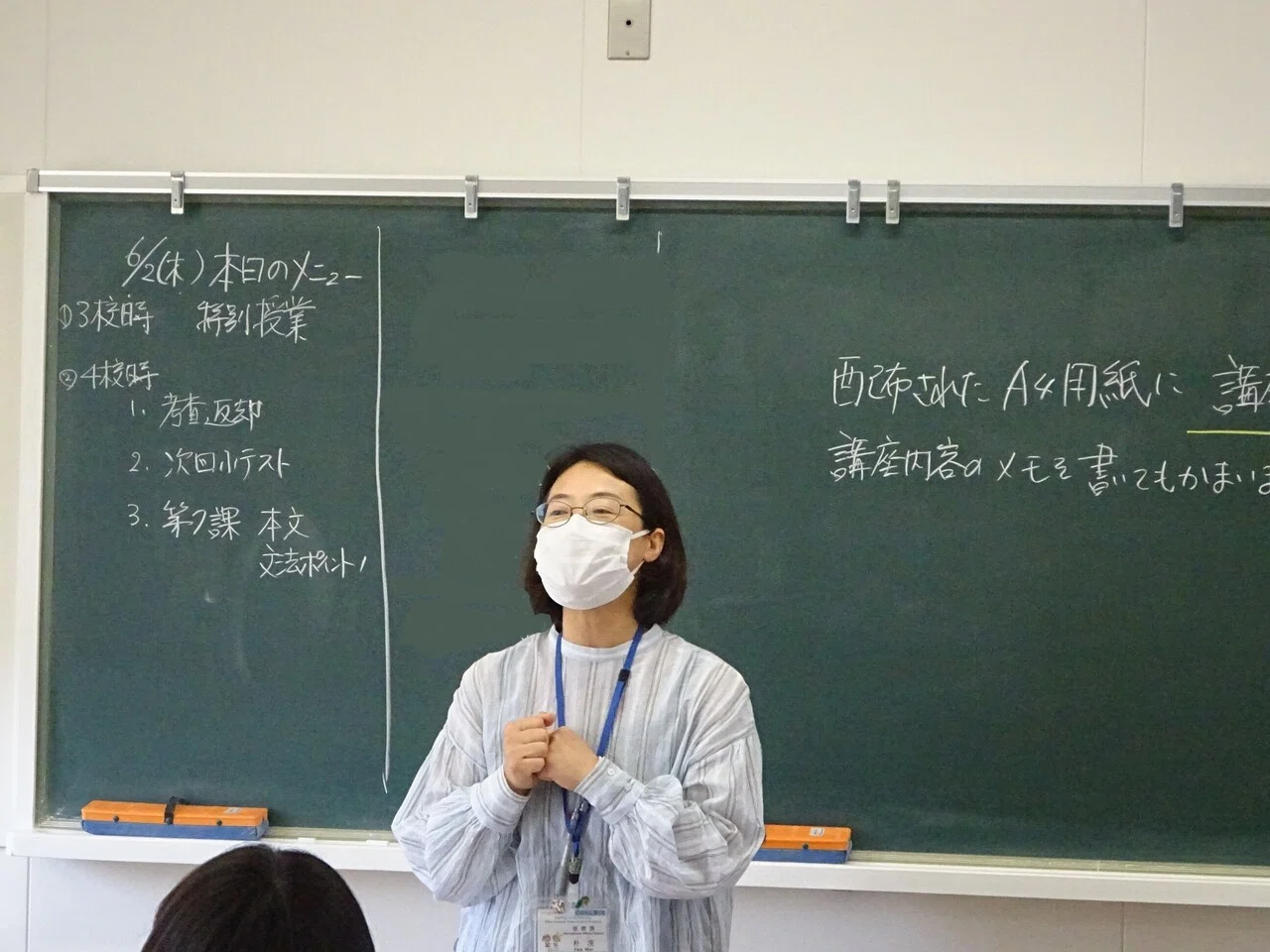 国際理解講座 韓国編 岡山市立岡山後楽館高等学校