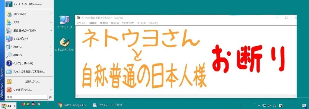 愛国心はならず者の最期の拠り所            愛国心はならず者の最期の拠り所