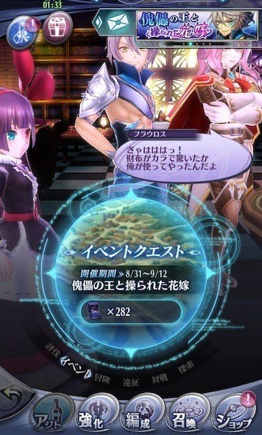 メギド72が意味わからんくて面白い上にゲームとしても面白かったという話 Jinya Note