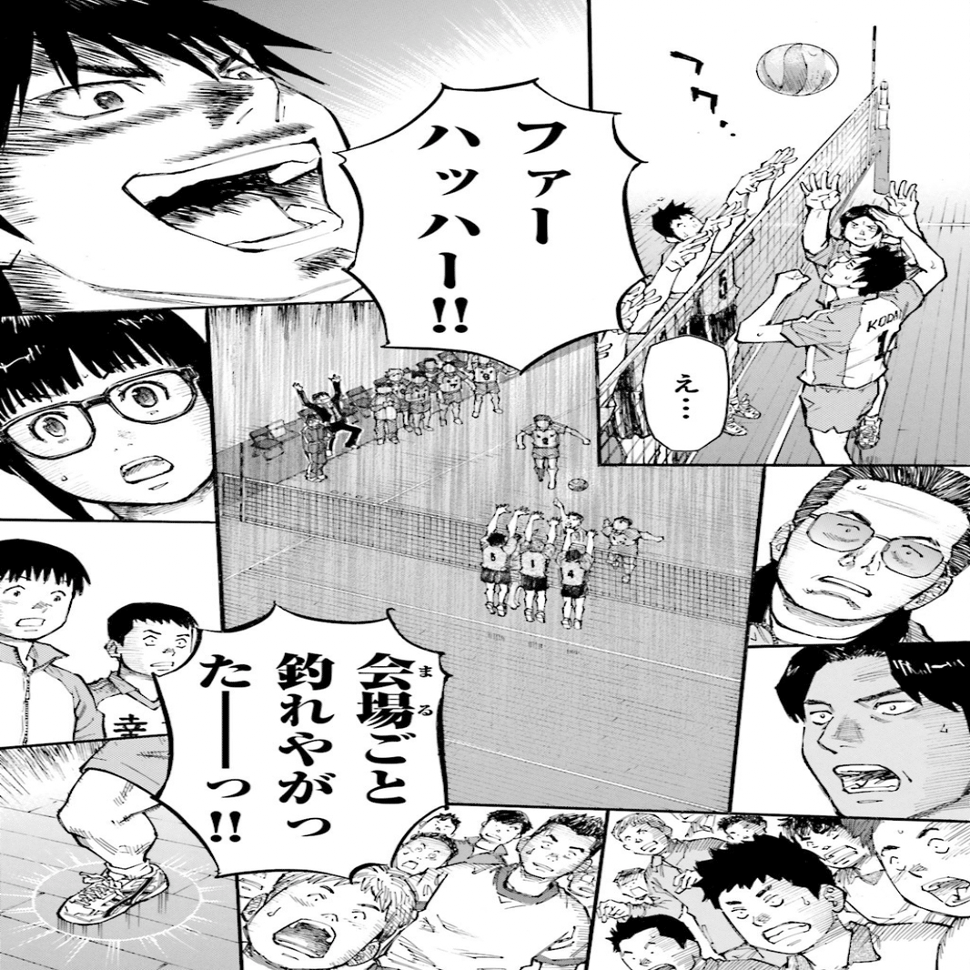 神様のバレー(作 渡辺ツルヤ 画 西崎泰正) 多分スポーツ漫画の中で