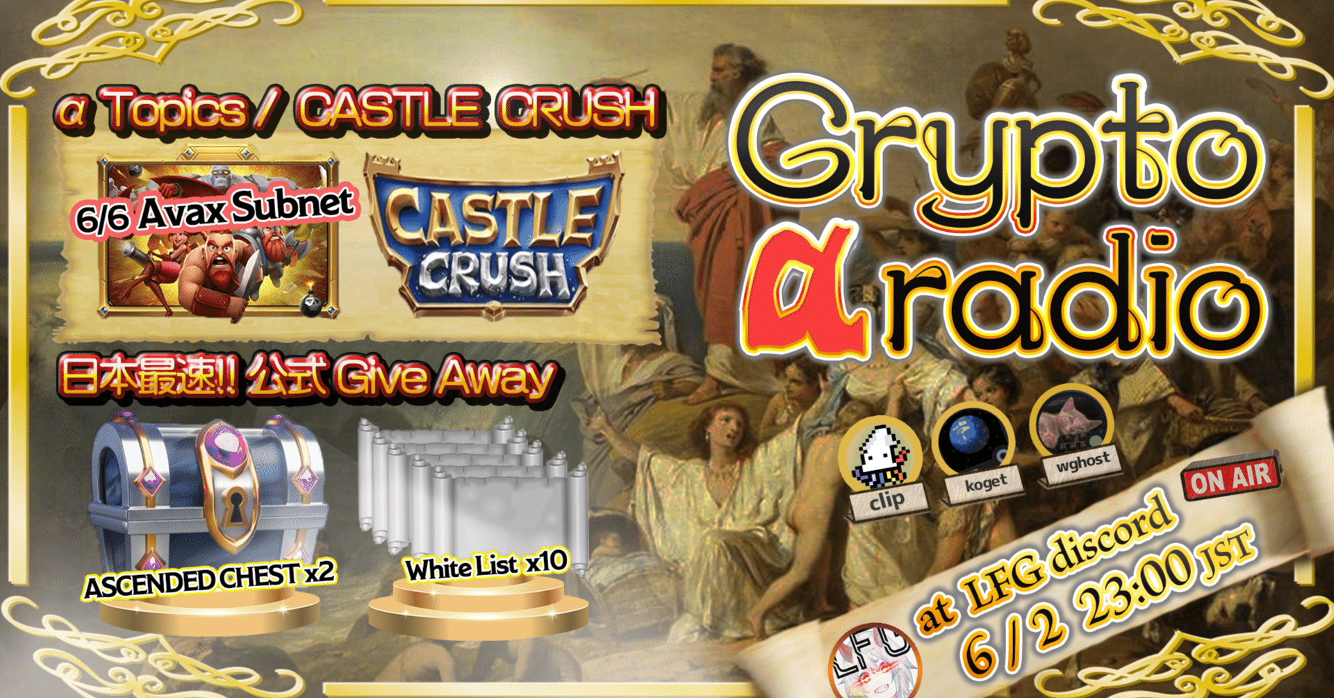 CASTLE CRUSH】タワーディフェンスソシャゲが満を持してBCGにやってくる｜clip