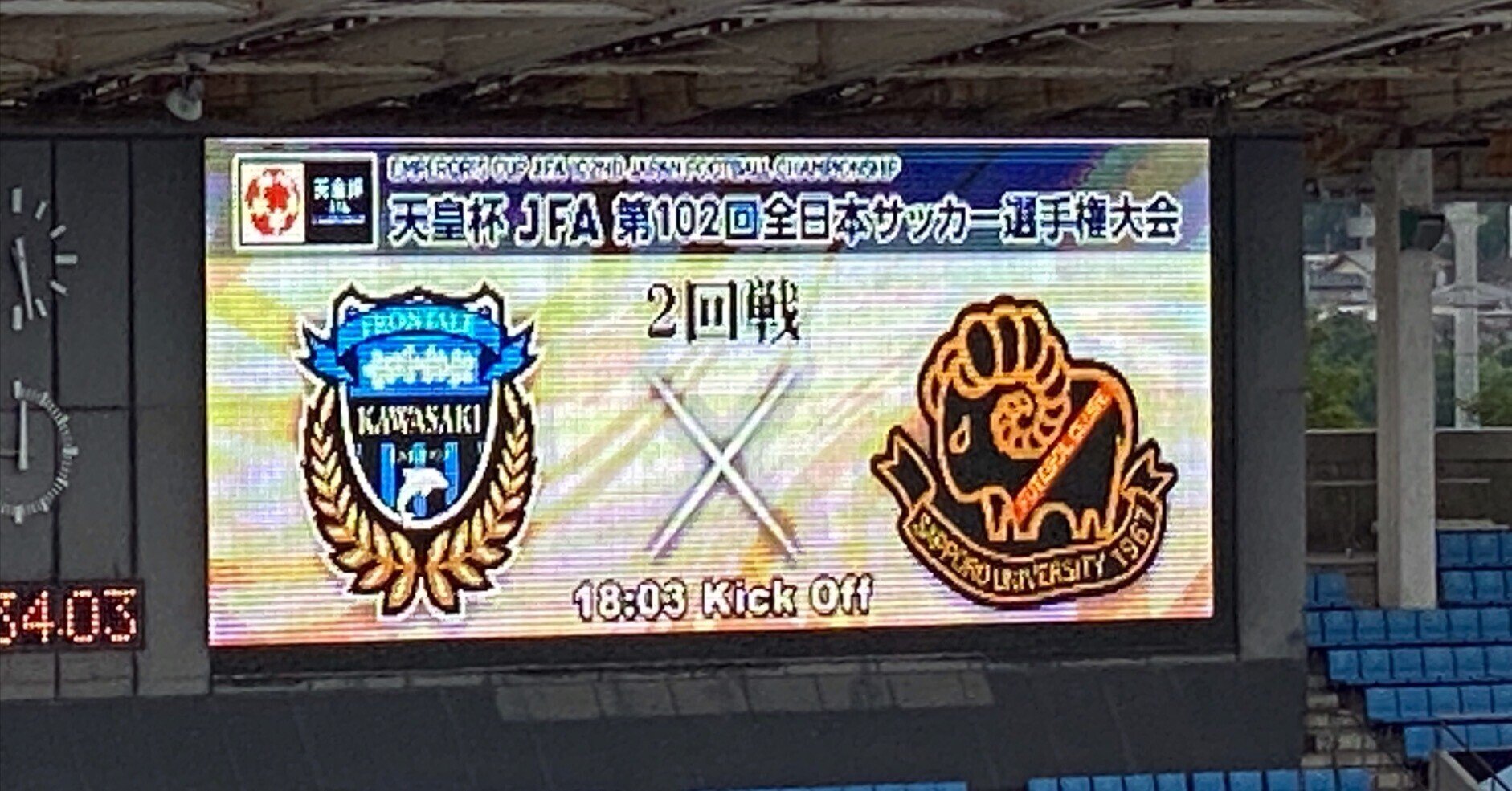 俺たちルーキーズ 天皇杯2回戦 札幌大学戦 5 0 いしかわごう Note 俺たちルーキーズ 天皇杯2回戦 札幌大学戦 5 0 いしかわごう Note