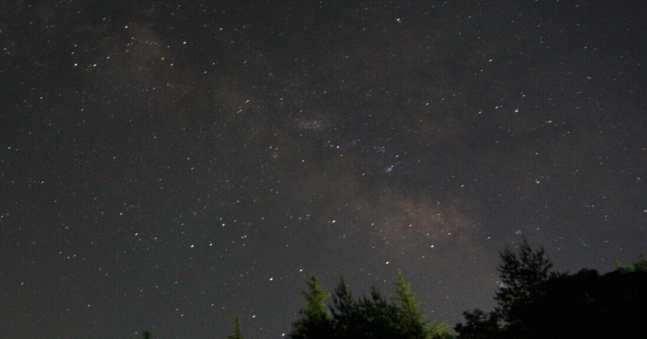 天の川を見よう 岡崎星と遊ぶ会 Note 天の川を見よう 岡崎星と遊ぶ会 Note