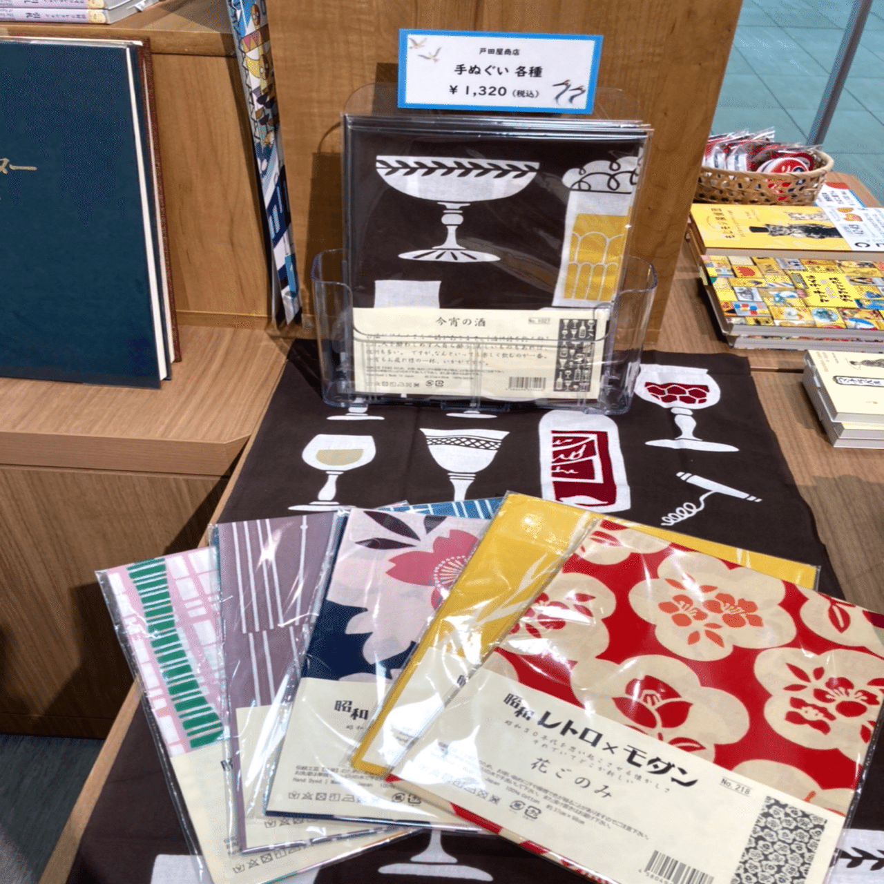 たばこでタイムトラベル たばこと塩の博物館 特別展 パッケージで時間旅行 記念 観光たばこの世界 宮寺理美 さと Note