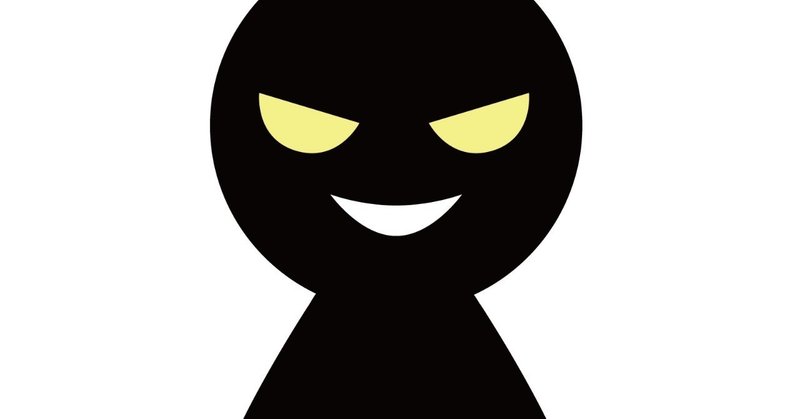 だます人ほど 勉強好きでがり勉 だまされる人ほど 勉強ギライ しょーいち Note だます人ほど 勉強好きでがり勉 だまされる人ほど 勉強ギライ しょーいち Note