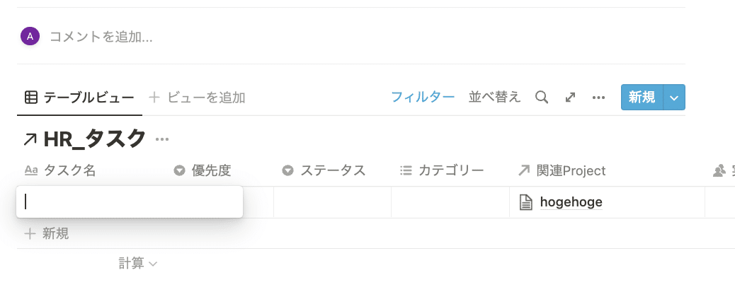 スクリーンショット 2022-06-02 17.26.06
