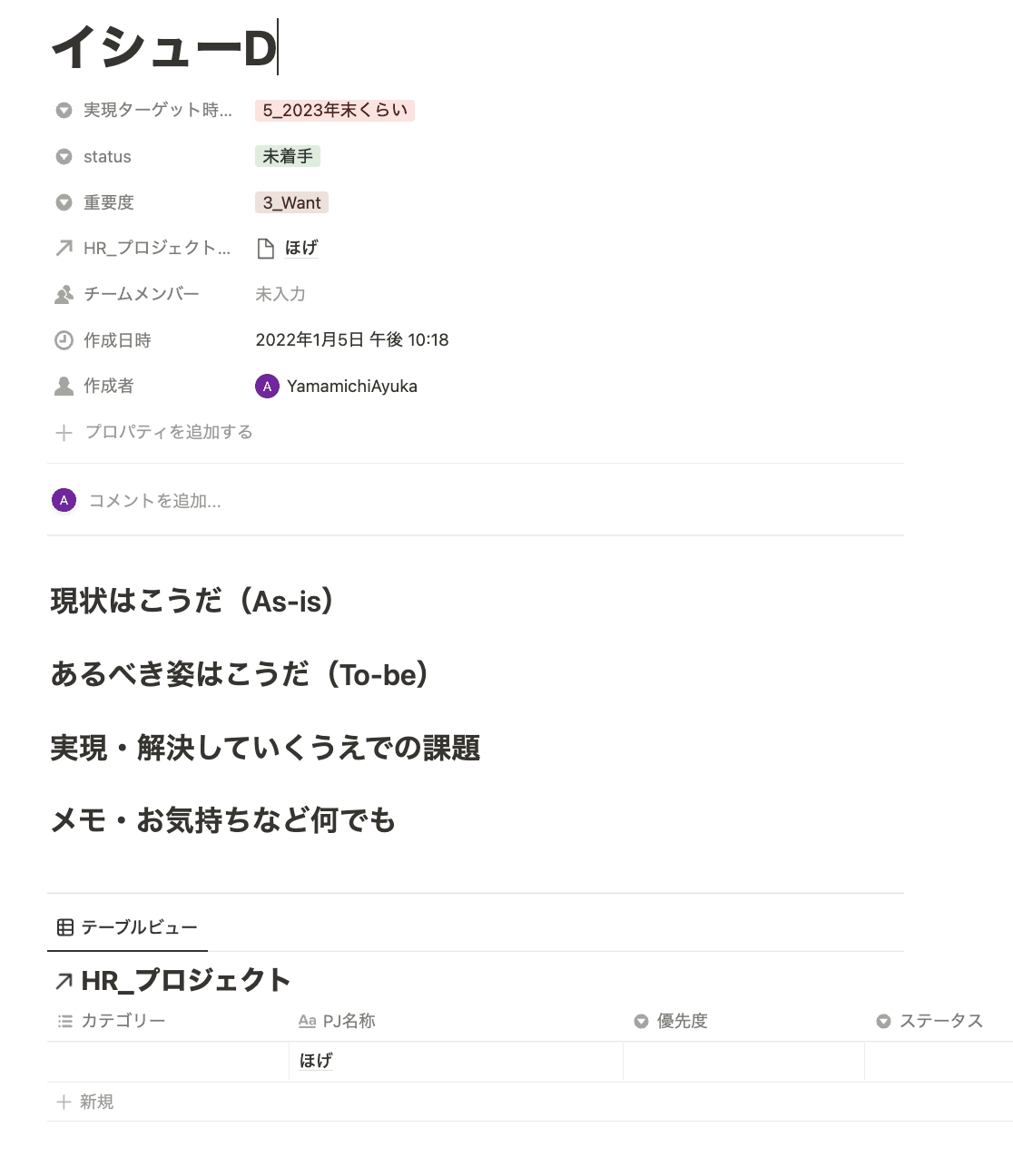 スクリーンショット 2022-06-02 17.44.56