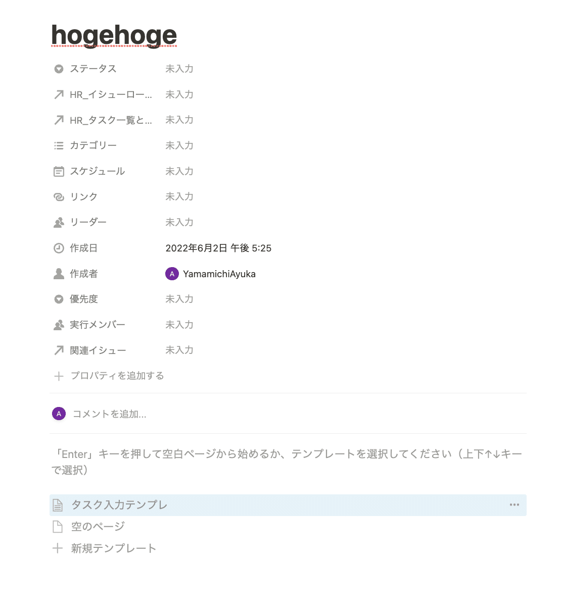 スクリーンショット 2022-06-02 17.25.41