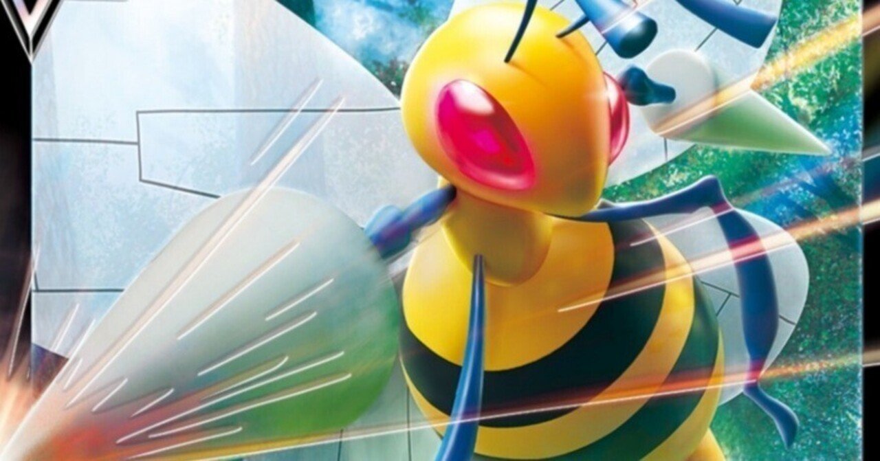 Amazon.co.jp: ポケモンカードゲーム S10P 069/067 スピアーV 草