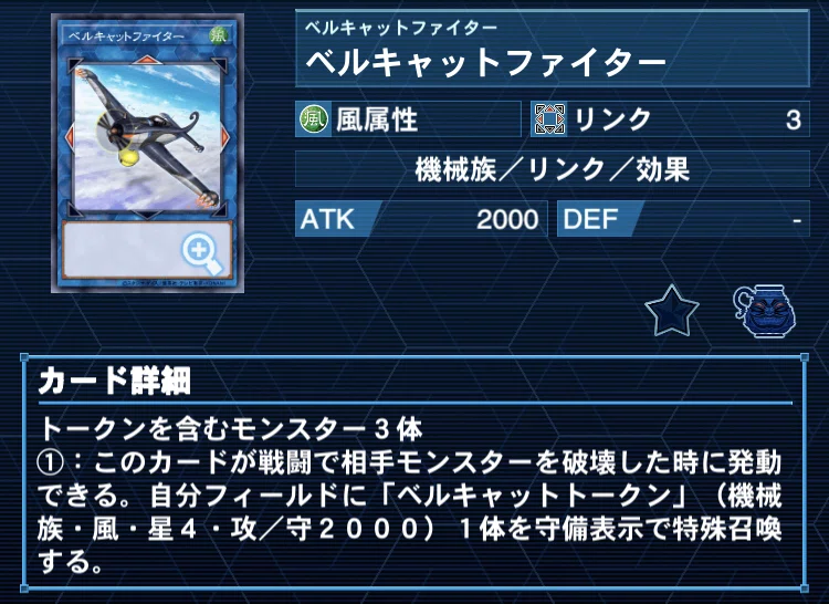 全文無料】幻獣機机上の空論集4 各幻獣機カードについて(魔法罠編