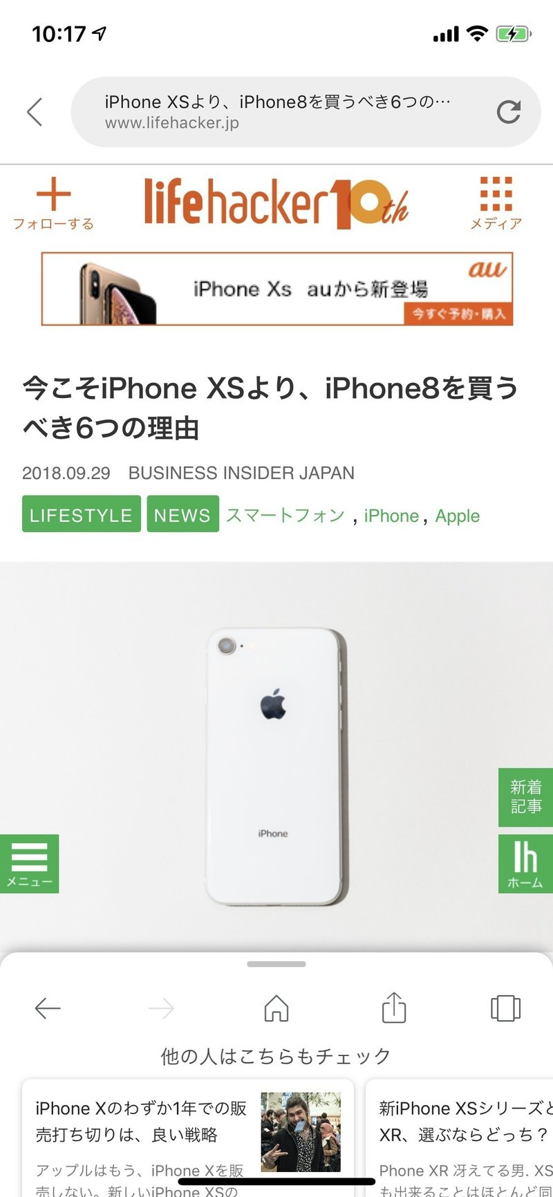 Googleアプリの推薦システムは どんな情報をおすすめしているのか調べてみた Tatsuya Yokoyama Note Googleアプリの推薦システムは どんな情報をおすすめしているのか調べてみた Tatsuya Yokoyama Note
