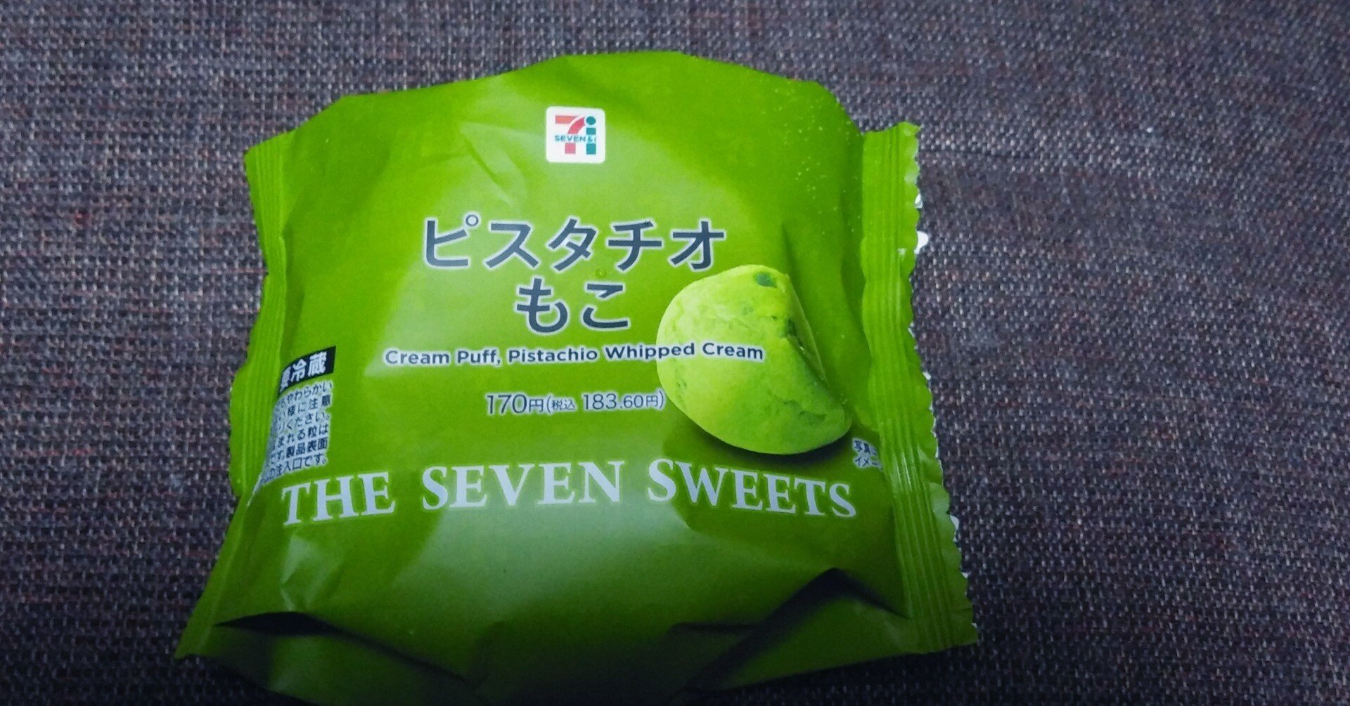 今になって「もこ」シリーズの魅力を知った｜三谷乃亜