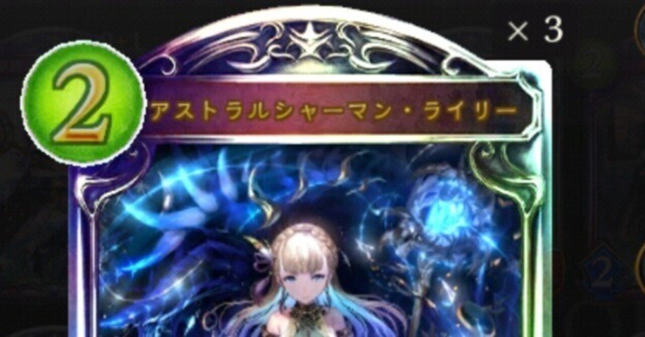 シャドバ Eopアディ 土ユキシマ のまろか Note シャドバ Eopアディ 土ユキシマ のまろか Note