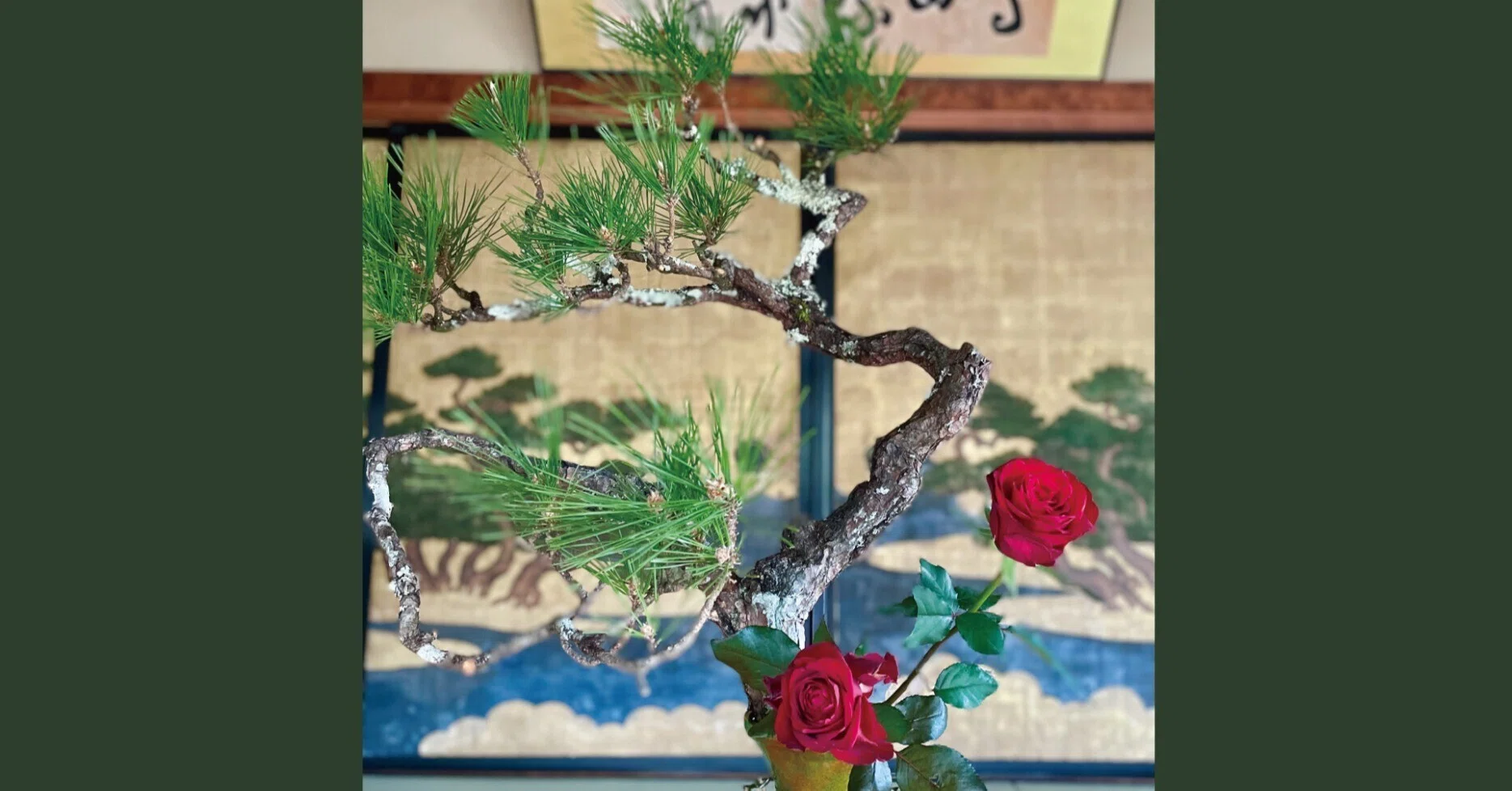 いけばなの日 実は古くから伝わる定番の組み合わせ 松とバラ 花の道しるべ From 京都 ほんのひととき Note