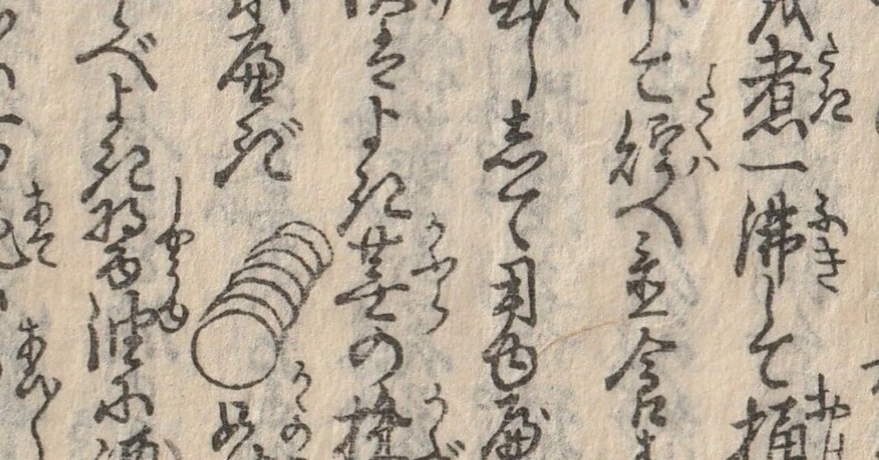 ナスや松茸の保存方法！江戸時代の古文書『女中嗜日用宝』を訳してみた