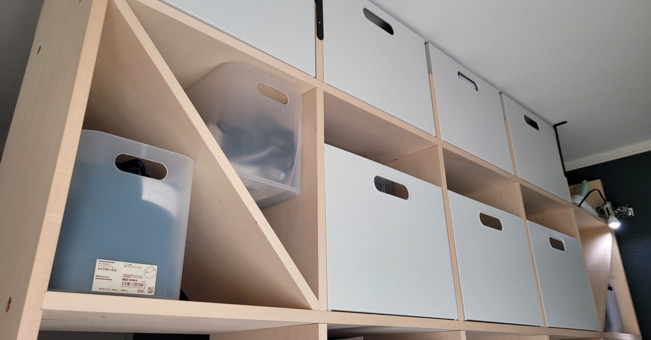 おおいたつさん専用】無印良品 本棚① おおいたつさん専用】無印良品 おおいたつさん専用】無印良品 本棚① おおいたつさん専用】無印良品