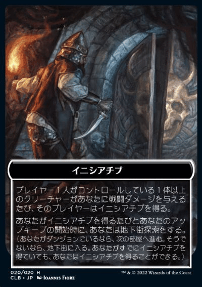 統率者レジェンズ バルダーズ ゲートの戦いの注目カード 前編 白 青 黒 M Tg Pauperのデッキ構築を考える たなべ いちろう Note 統率者レジェンズ バルダーズ ゲートの戦いの注目カード 前編 白 青 黒 M Tg Pauperのデッキ構築を考える たなべ いちろう Note