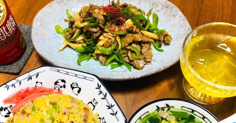 オーギョーチー の新着タグ記事一覧 Note つくる つながる とどける