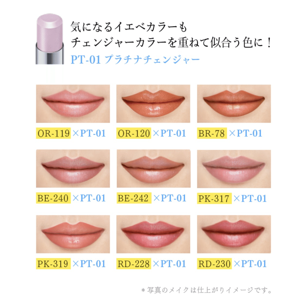 中編 ブルベ オレンジメイクって難しいの リップ攻略編 ポーの鏡 Note