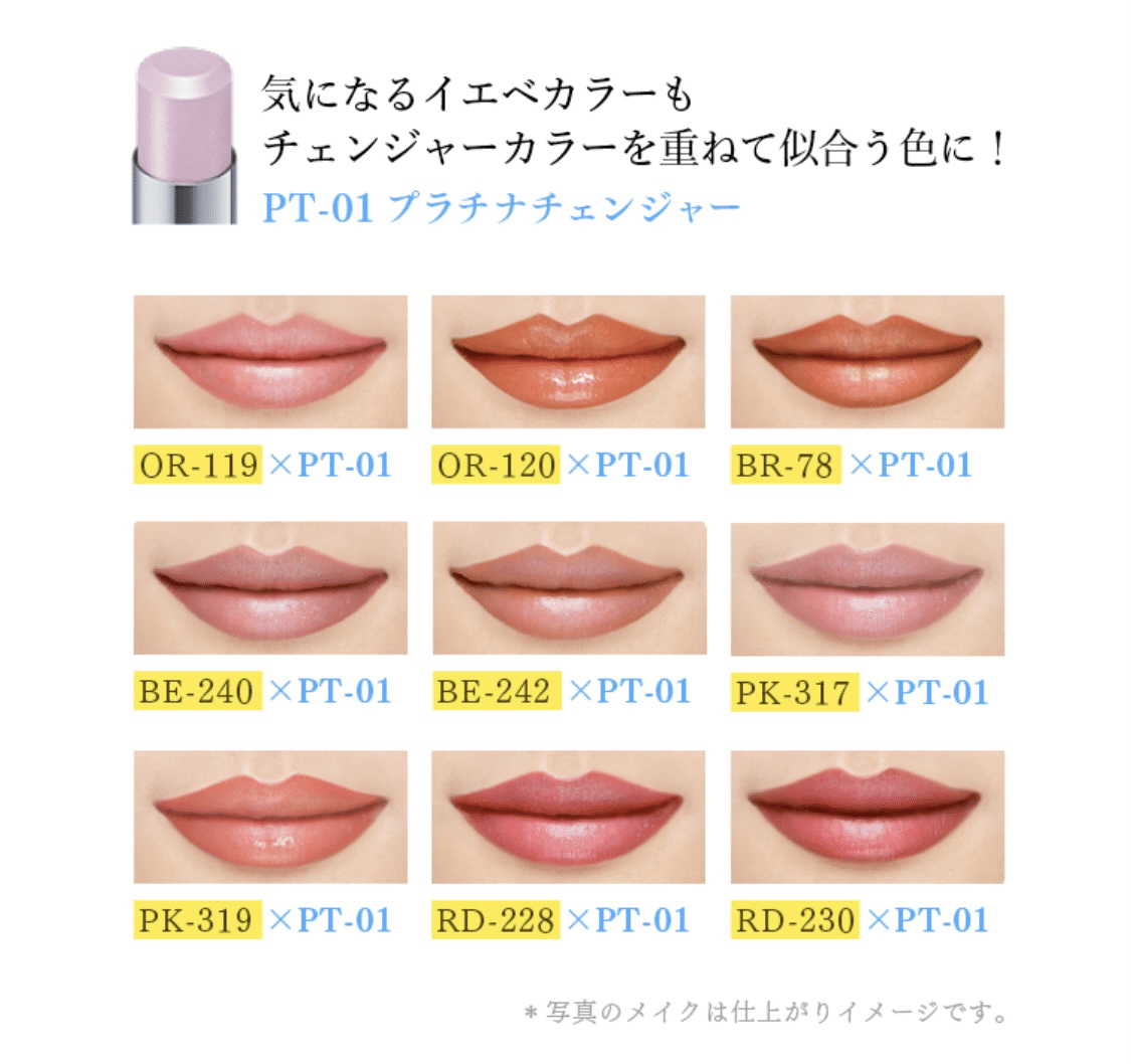 中編 ブルベ オレンジメイクって難しいの リップ攻略編 ポーの鏡 Note 中編 ブルベ オレンジメイクって難しいの リップ攻略編 ポーの鏡 Note