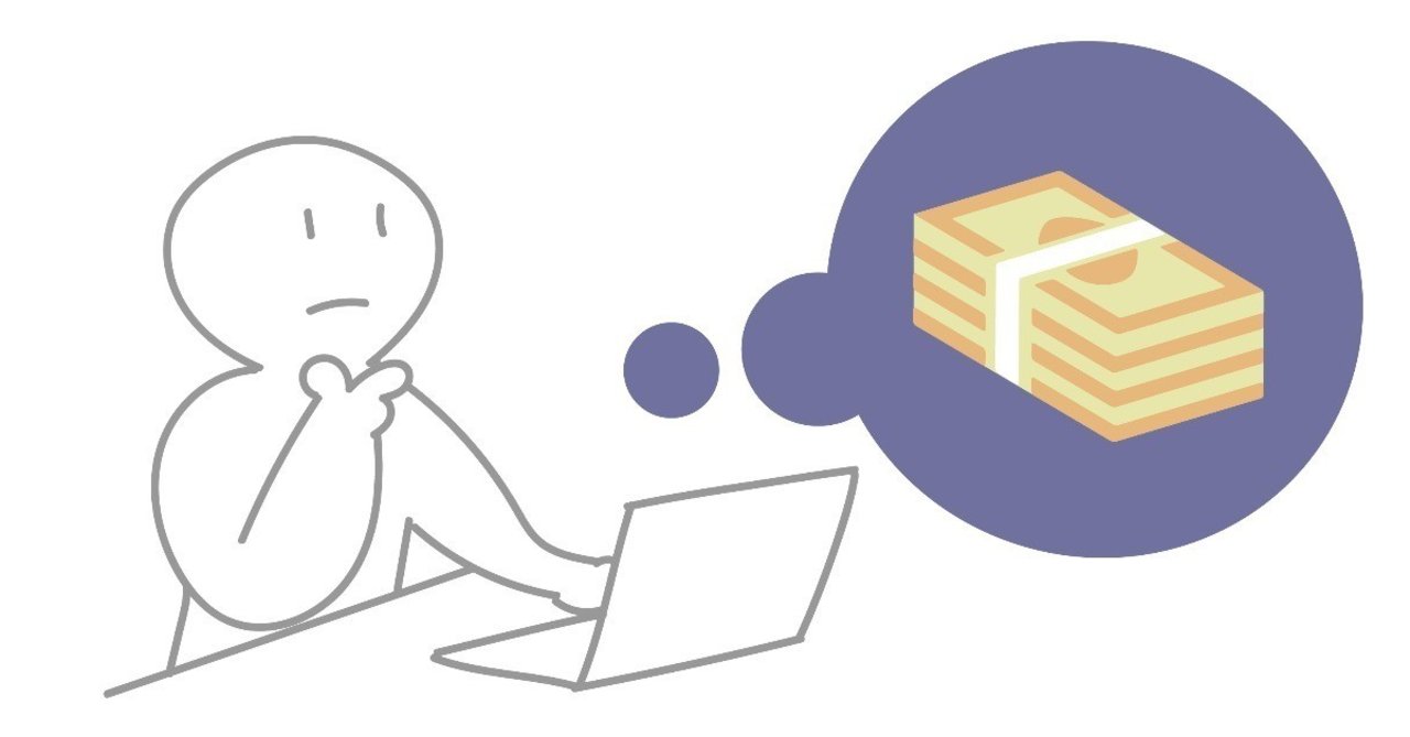 独立準備のお金 どれくらいが理想なの いまい イラストレーター Note