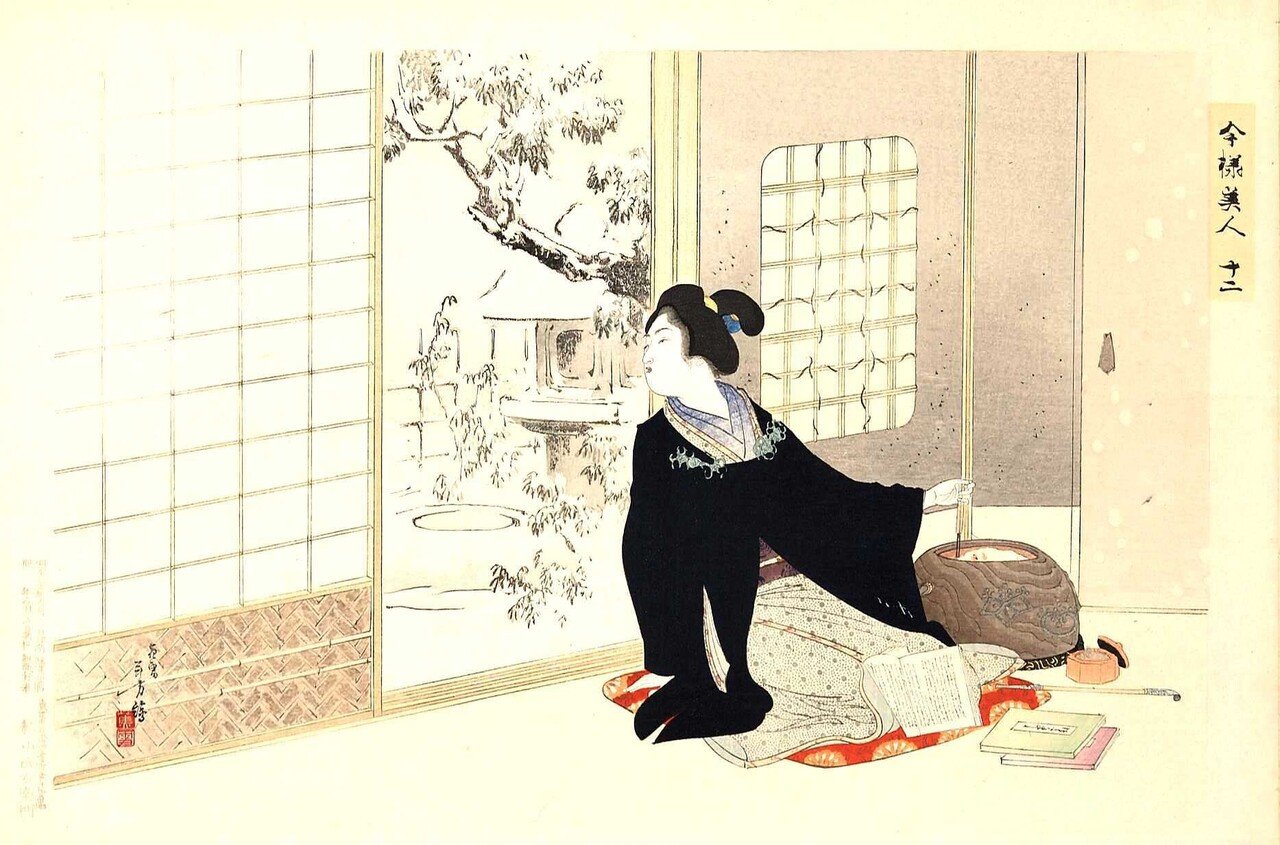 水野年方【花ぐるひ】木版口絵 浮世絵 美人画 お茶 明治33年 水野年方【花ぐるひ】木版口絵 浮世絵 美人画 お茶 明治33年