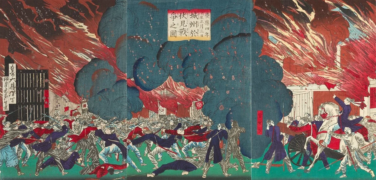 戊辰戦争