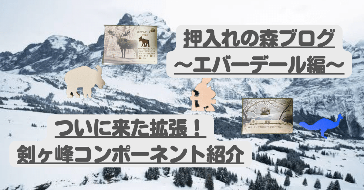 ボードゲーム