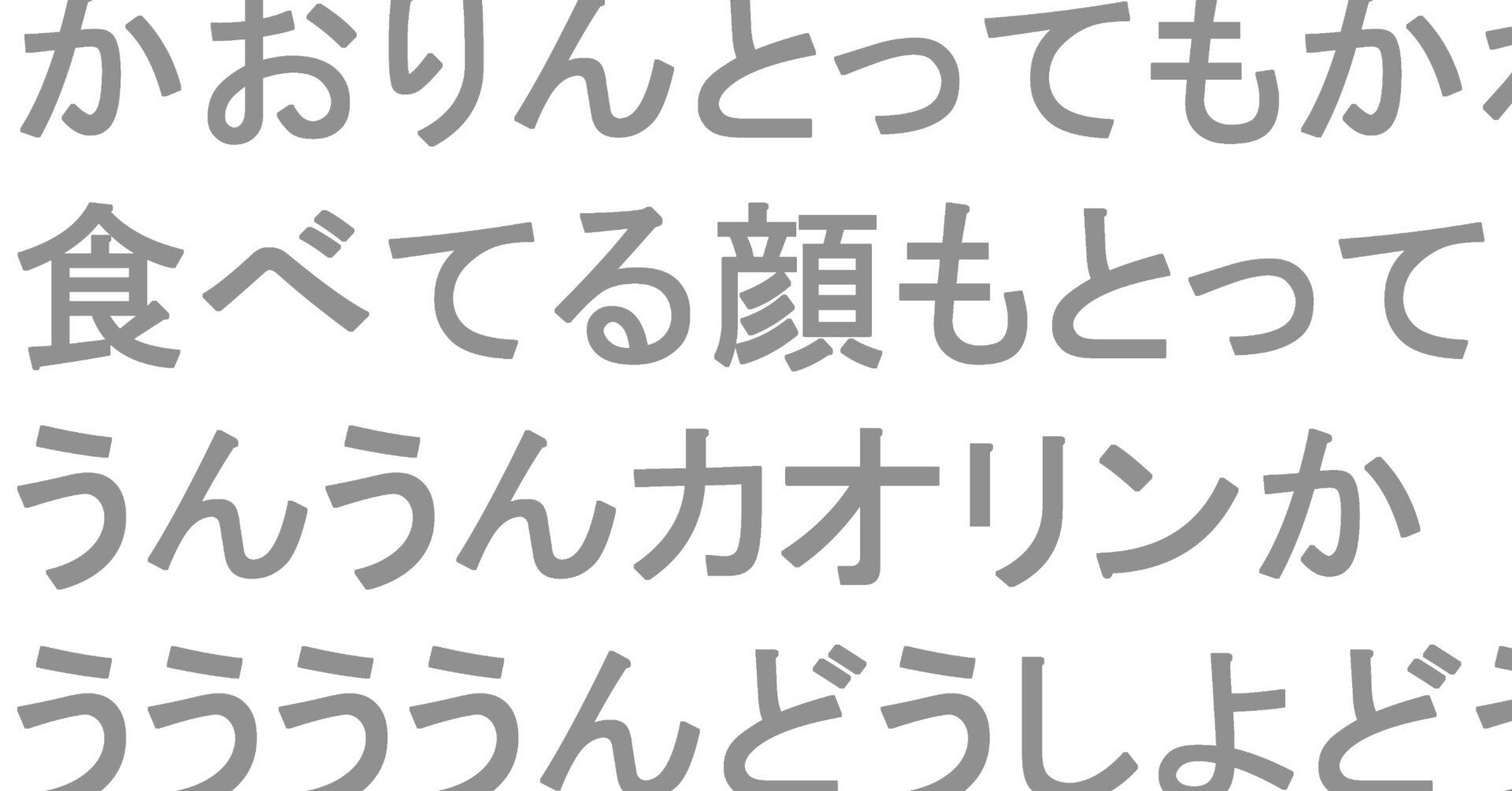 はあはあ