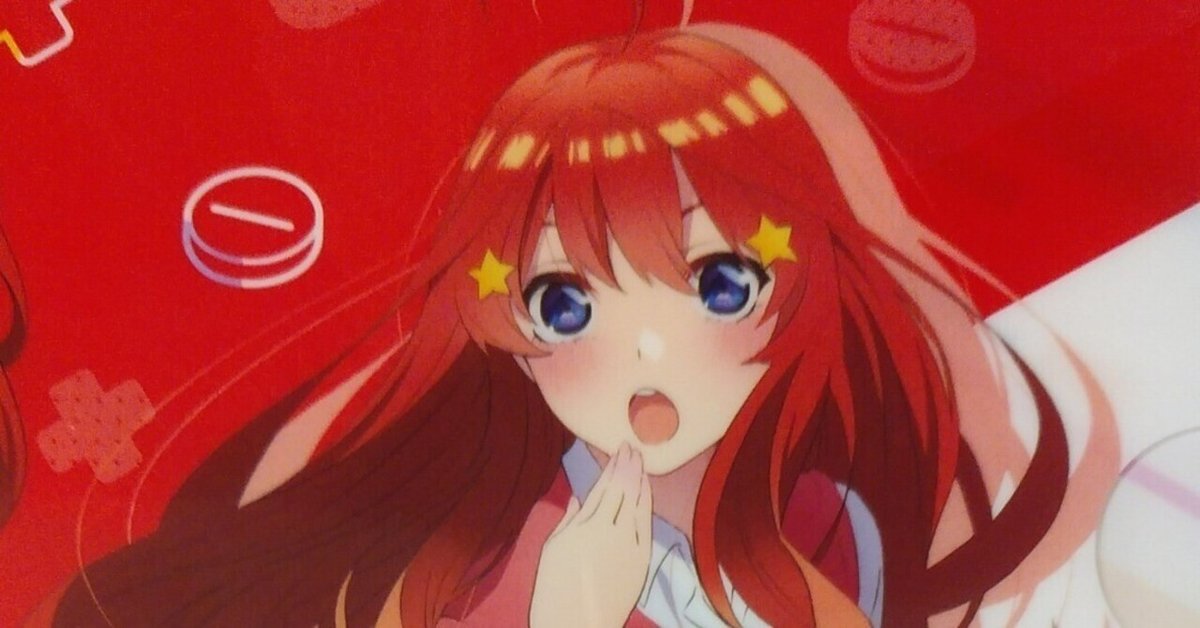中野五月推し界隈のミスリード ～五等分の花嫁①～｜すきやき