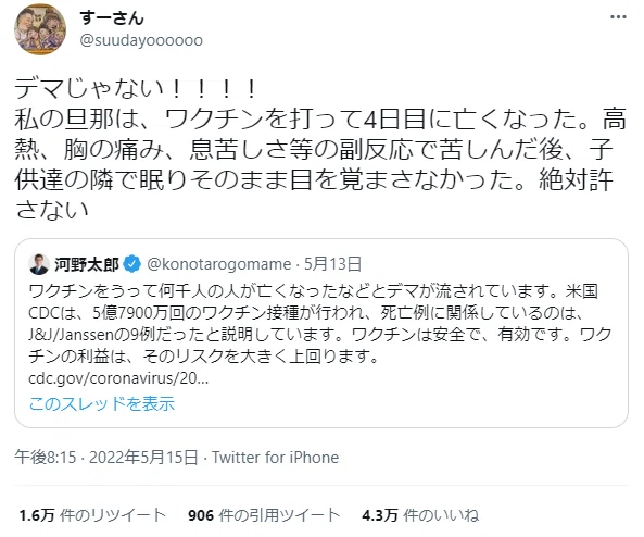 スクリーンショット (6176)