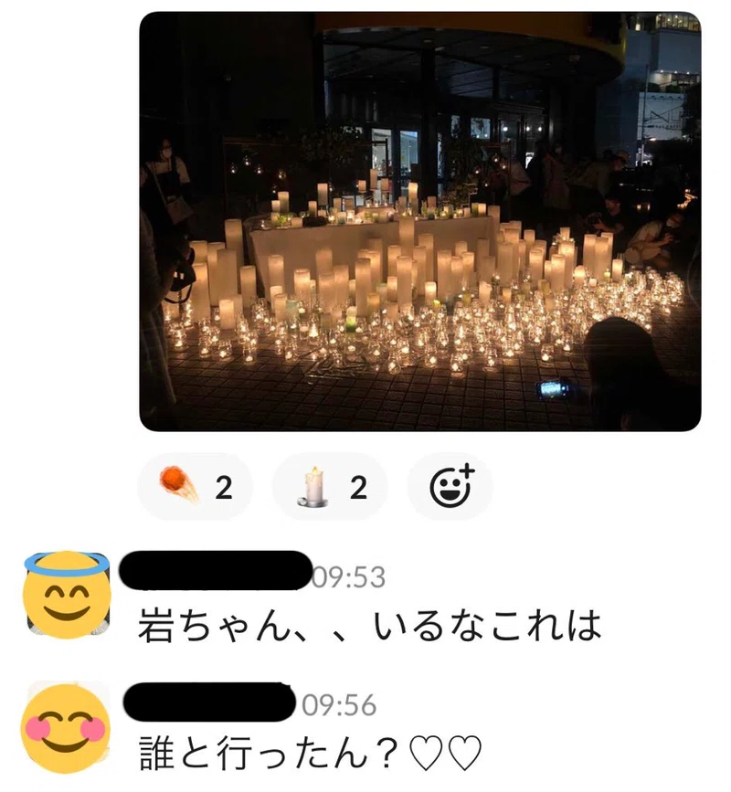 キャンドルナイト 22年6月1日 水 岩崎 Note