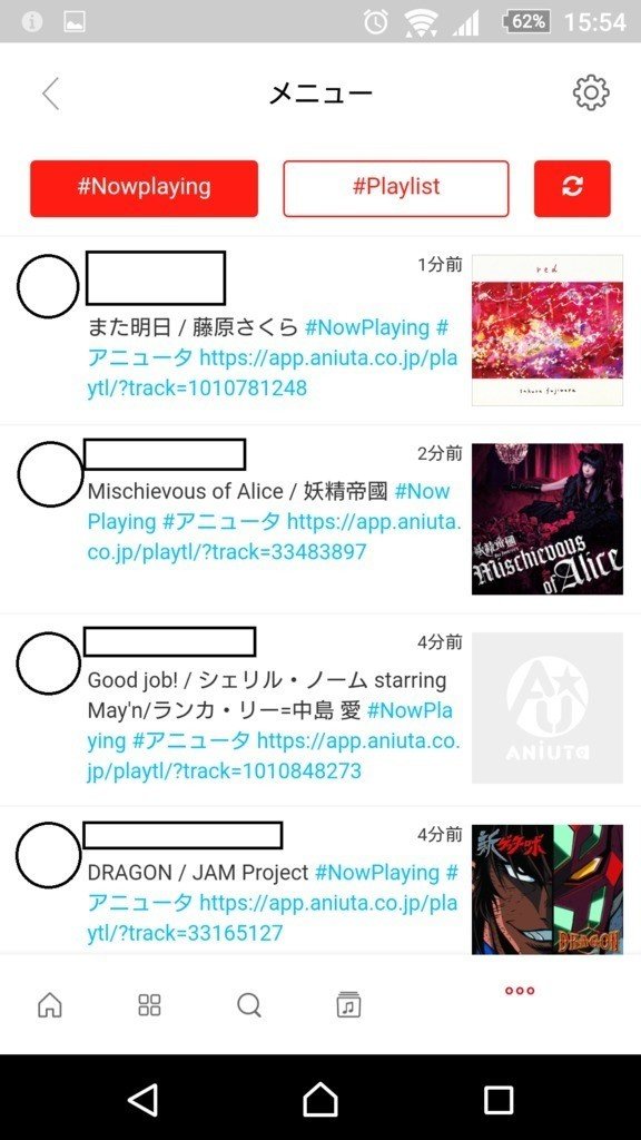 サービス開始から1年半 Aniuta アニュータ はどう使いやすくなった Nand Note