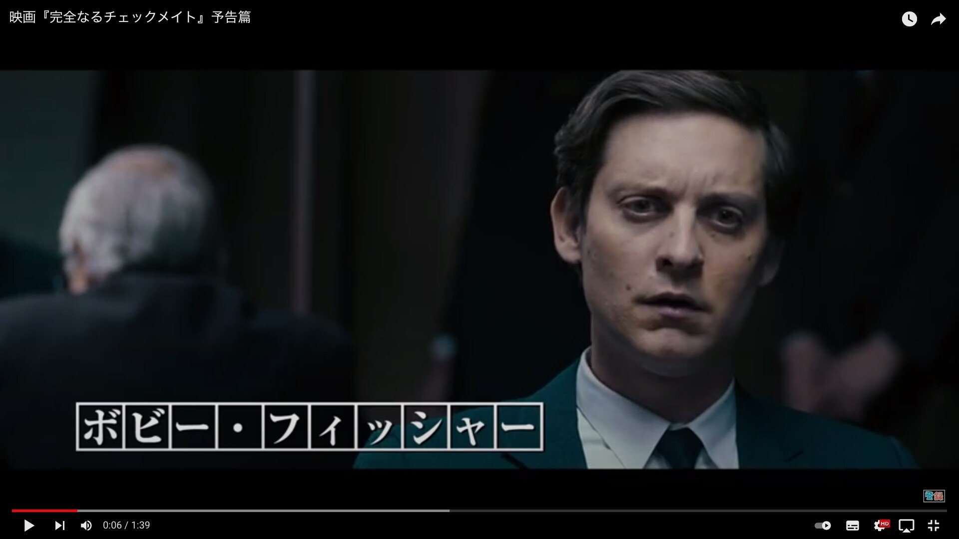 完全なるチェックメイト の新着タグ記事一覧 Note つくる つながる とどける