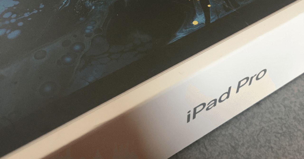 iPad Pro 11インチ第1世代（2018年）Wi-Fi 256GB難あり品 Amazon.com : Apple iPad Pro 11 inches (Late 2018) 256GB