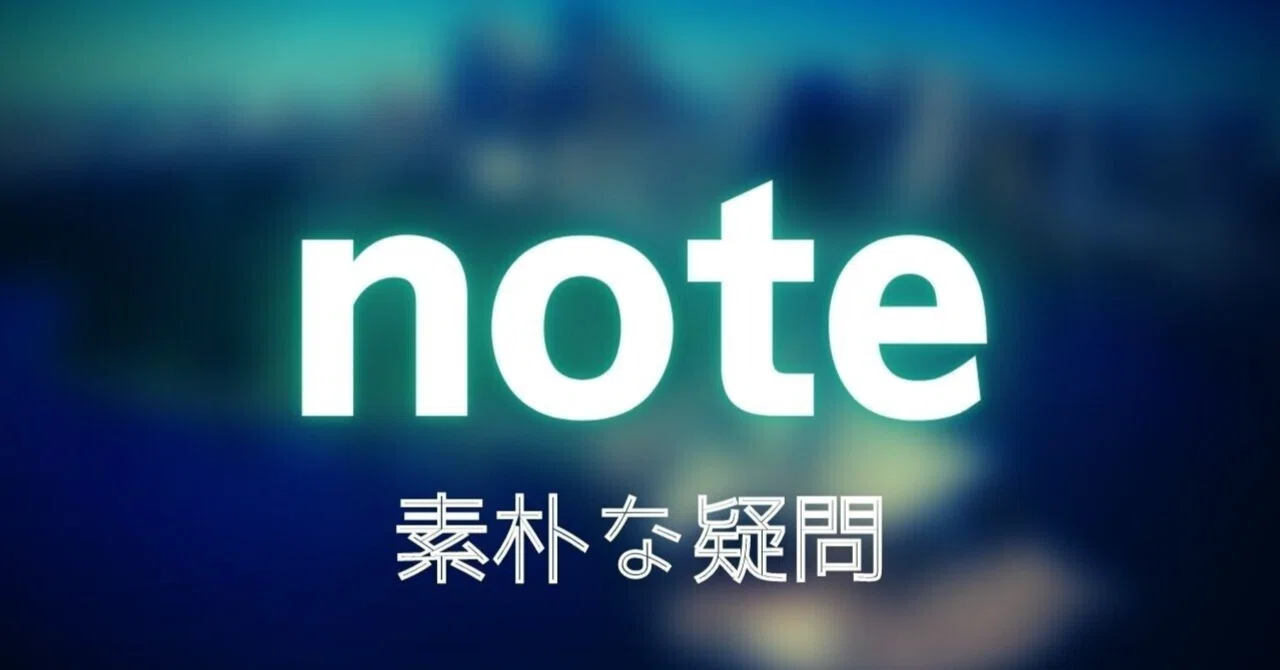 見出し画像