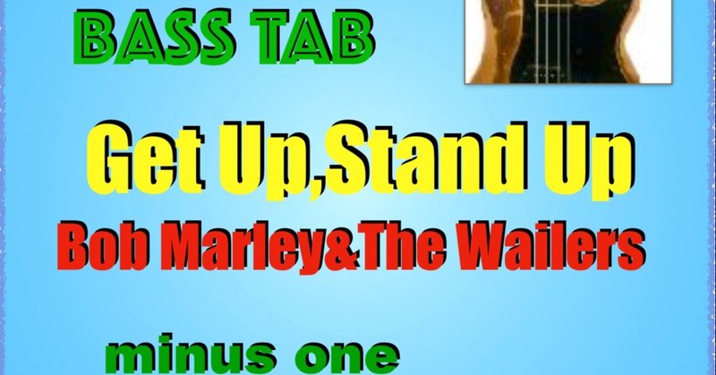 Get Up,Stand Up/Bob Marley&The Wailers/bass cover/tab/minus one
