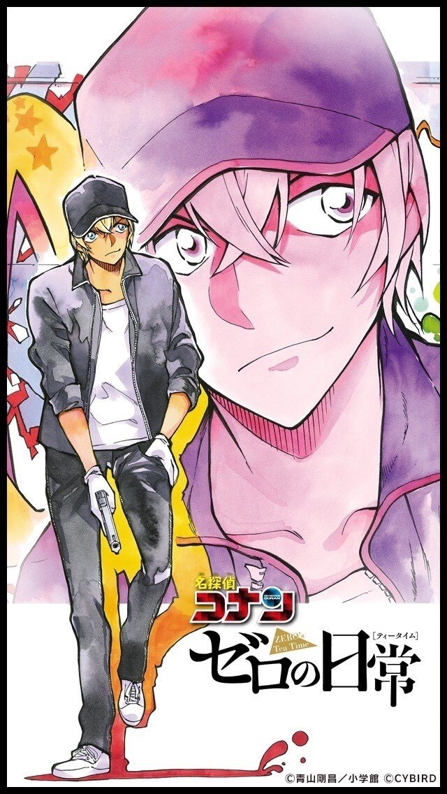 コナンが生んだ 日本経済を回す男 キキ Note